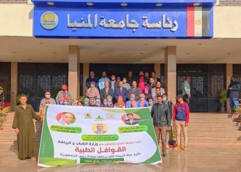 جامعة المنيا تطلق 15 قافلة بيئية وتمحو  أمية 14970 مواطناً