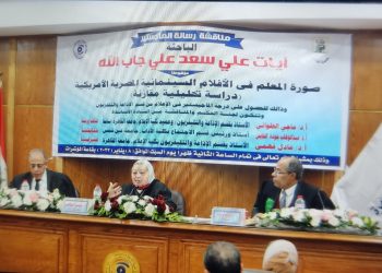 “إعلام القاهرة” تمنح درجة الماجستير لصحفية عن رسالة حول صورة المعلم في الأفلام السينمائية