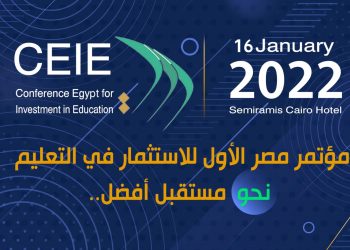 استشاري الأمم المتحدة: التعليم الفني قاطرة التنمية ويجب توفير الأيد العاملة لمواكبة العصر