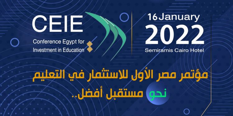 استشاري الأمم المتحدة: التعليم الفني قاطرة التنمية ويجب توفير الأيد العاملة لمواكبة العصر