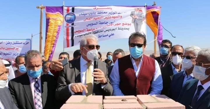 جامعة السويس في 2021.. نقلة نوعية في التحول الرقمي وتقدم في التصنيف العربي