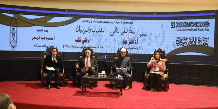 أمين عام البحوث الإسلامية: الإسلام وضع تأصيل ديني للحفاظ على البيئة