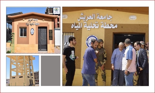 التعليم العالي: تنفيذ مشروعات تطوير بجامعة العريش بشمال سيناء بتكلفة 1.3 مليار جنيه