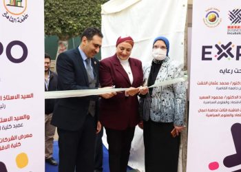 حاضنة أعمال “اقتصاد وعلوم سياسية القاهرة” تفتتح معرض «إكسبو – Expo الثالث»
