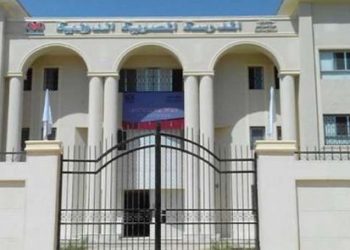 رابط تحويلات رياض اطفال ( FS2 ) والأول الابتدائي بالمدرسة الرسمية بالنوبارية