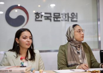 محاضرة تعريفية لمنحة الحكومة الكورية لمرحلة الدراسات العليا لعام 2022