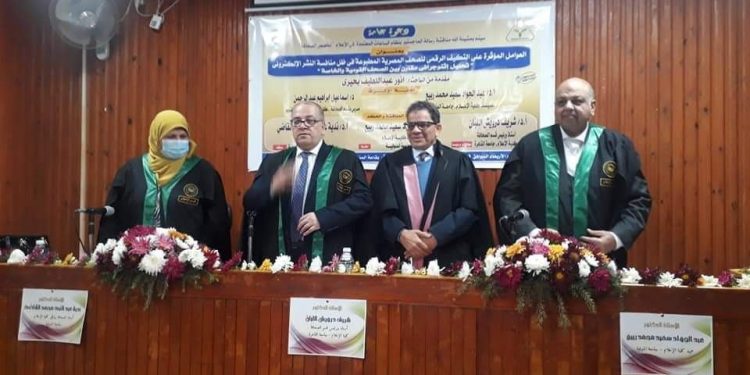 الكاتب والباحث انور عبد اللطيف ولجنة المناقشة