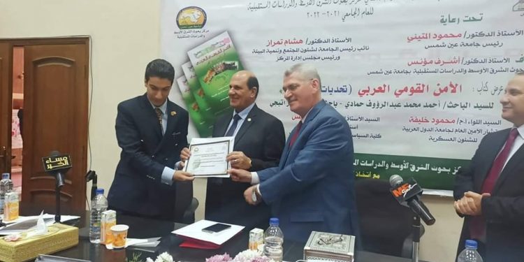 ورشة عمل بجامعة عين شمس لعرض كتاب «الأمن القومي العربي تحديات وحلول»