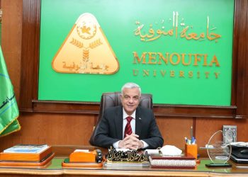 جامعة المنوفية تتقدم في الترتيب العالمي لتصنيف الجامعات الناشئة THE لعام ٢٠٢٢