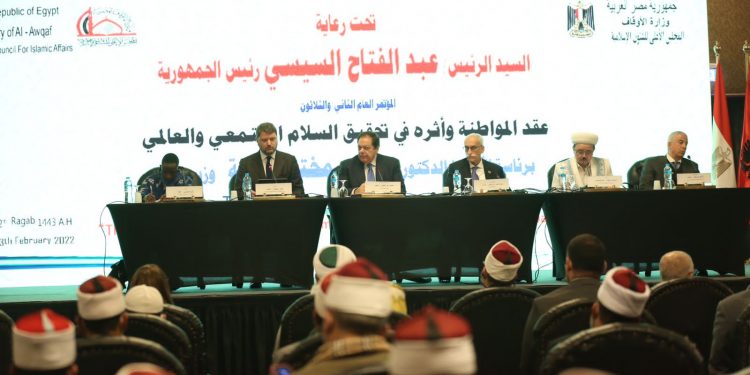 أبو العينين: نوجه الشكر للرئيس السيسي لرعايته مؤتمر المجلس الأعلى للشئون الإسلامية حول المواطنة