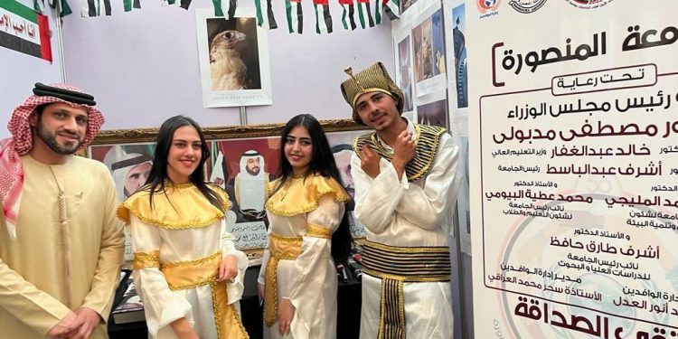 سفارة الإمارات تشارك في ملتقي الصداقة الدولي الأول بجامعة المنصورة
