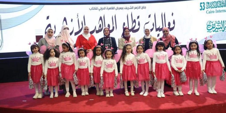 مجسم للجامع الأزهر والكعبة بجناح الأزهر بمعرض القاهرة للكتاب