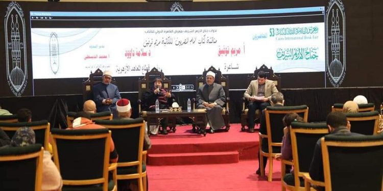 ‏الكاتبة مريم توفيق تطالب بإعادة بث برنامج «الإمام الطيب» لنشر القيم والفضائل والحفاظ على الترابط المجتمعي