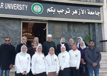 طالبات جامعة الأزهر يشاركن في المؤتمر الطلابي الرابع لكليات التمريض بجامعة أسيوط