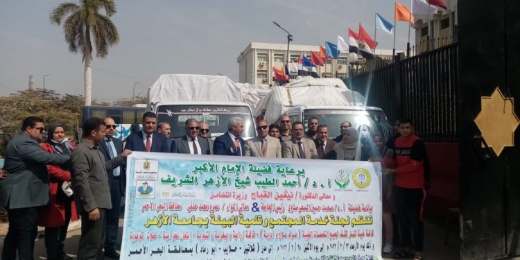 جامعة الأزهر تطلق قافلة شاملة لحلايب وشلاتين وأبورماد دعما للمبادرة الرئاسية حياة كريمة