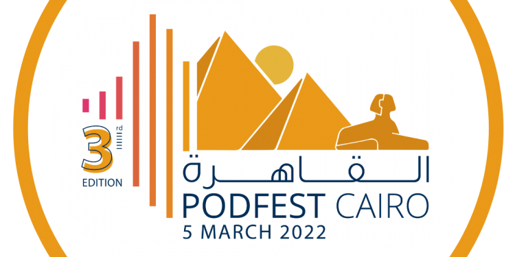 الجامعة الأمريكية بالقاهرة تقيم أول مؤتمر للتدوين الصوتي في الشرق الأوسط