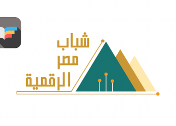 تفاصيل منحة شباب مصر الرقمية لطلاب كليات الهندسة