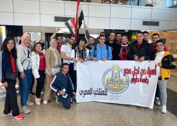 وفد جامعة حلوان يدعم المنتخب في مباراة مصر والسنغال بالكاميرون