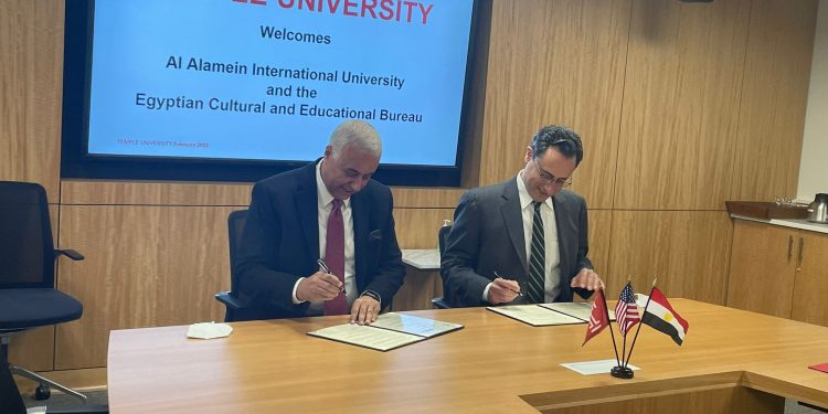اتفاقية تعاون بين جامعة العلمين الدولية وجامعة تمبل الأمريكية