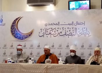 غدًا أساتذة وعلماء الأزهر يختتمون  مؤتمر الصحبة والطريق في التصوف