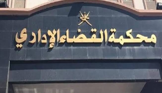 رفض دعوى منع إرتداء النقاب في المدارس الحكومية والخاصة