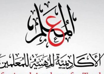 خطوات تنفيذ برنامج “التطبيقات التربوية للمعلم المساعد”