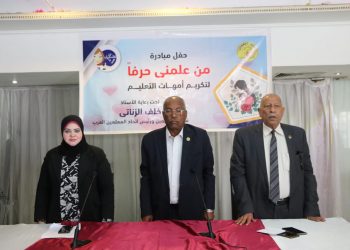 لأول مرة.. تكريم المعلمات بالمعاش من الأمهات المثاليات "صور"