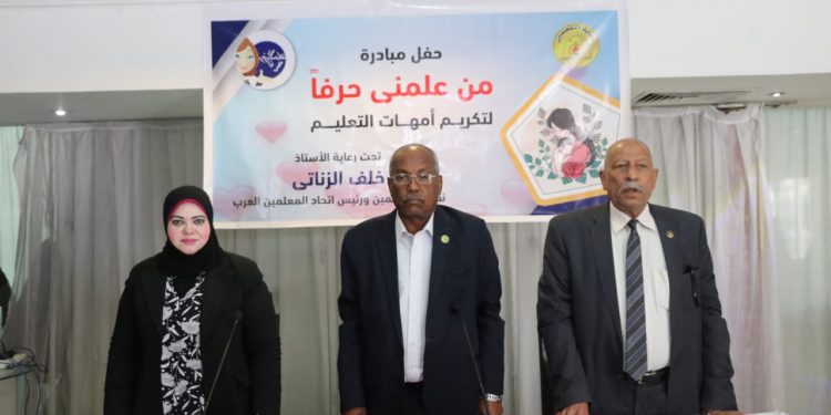 لأول مرة.. تكريم المعلمات بالمعاش من الأمهات المثاليات "صور"