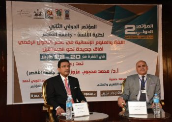 رئيس جامعة الأقصر يفتتح المؤتمر الدولي الثاني لكلية الألسن