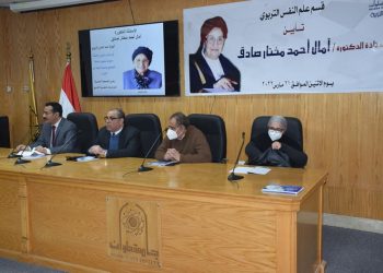 جامعة حلوان تنظم تأبين