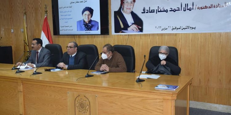 جامعة حلوان تنظم تأبين