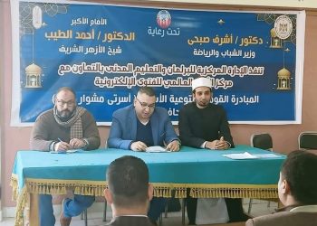 الأزهر .. المبادرة القومية للتوعية الأسرية «أسرتي .. مشوار حياة» تبدأ من الإسكندرية