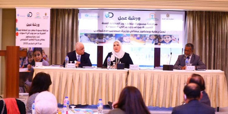 وزيرا التضامن الاجتماعي والتربية والتعليم يشهدان عرض مسودة منهج دور الحضانة