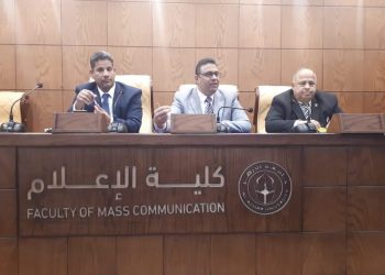 إعلام الأزهر تناقش الاستعدادات لمؤتمرها الدولي الثالث