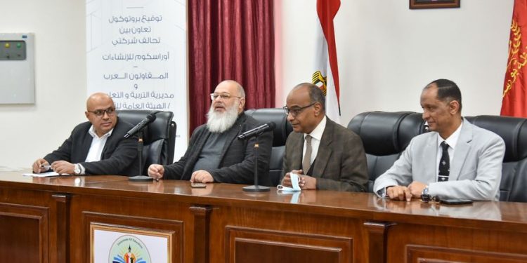 اتفاق مشترك بين تعليم بورسعيد وهيئة الأبنية التعليمية