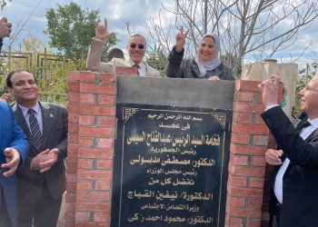 القباج تضع حجر أساس المركز النموذجي لتنمية مهارات ذوى الهمم بجامعة طنطا