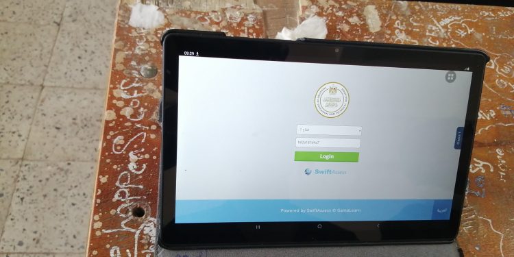 طارق شوقي: التدريبات النهائية لأولى وثانية ثانوي «تقنية»