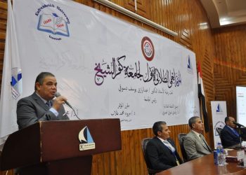 رئيس جامعة كفر الشيخ يفتتح المؤتمر العلمي الطلابي الأول