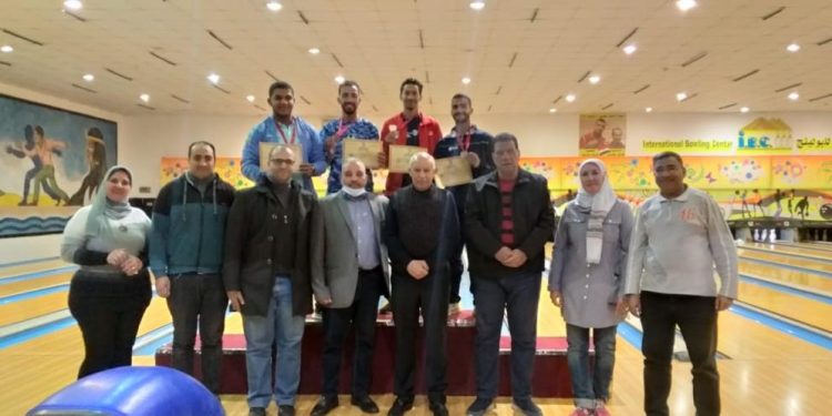 نتائج بطولة البولينج للجامعات والمعاهد العليا المصرية