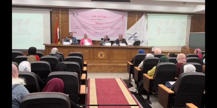 مبادرة «هُنَّ» تنطلق بجامعة القاهرة لتأهيل وتدريب رائدات الأعمال