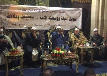 كبار علماء الأزهر تحيي ليلة النصف من شعبان وذكرى تحويل القبلة في الجامع الأزهر