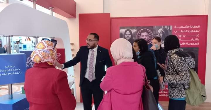 الوكالة الألمانية تشيد بجهود الوزارة في دعم التعليم الفني