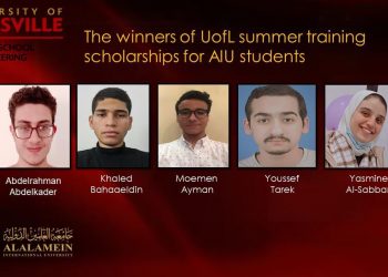 فوز خمسة طلاب بجامعة العلمين بمنح تدريبية بجامعة لويفل الأمريكية