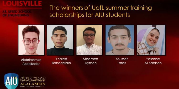 فوز خمسة طلاب بجامعة العلمين بمنح تدريبية بجامعة لويفل الأمريكية