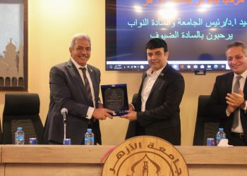 تعاون بين جامعة الأزهر ومعهد المحاسبين في الشرق الأوسط وأفريقيا IMA