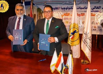 معهد إعداد القادة يوقع بروتوكول تعاون مع أكاديمية الشروق