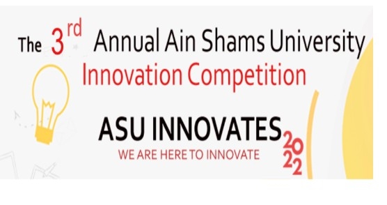 فتح باب التسجيل لمسابقة عين شمس تبتكر لعام 2022