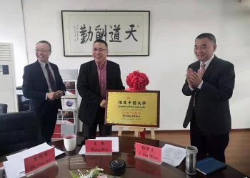 الجامعة المصرية الصينية تفتتح مكتبا ببكين لدعم التعاون بين مصر والصين في مجال التعليم العالي