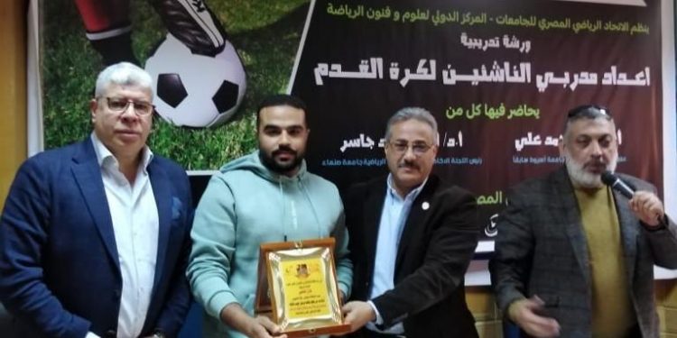 الاتحاد الرياضي للجامعات يناقش أنشطته في رمضان ويكرم مديري الرياضة الراحلين