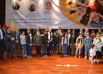 جامعة حلوان تفتتح فعاليات برنامج جامعة الطفل